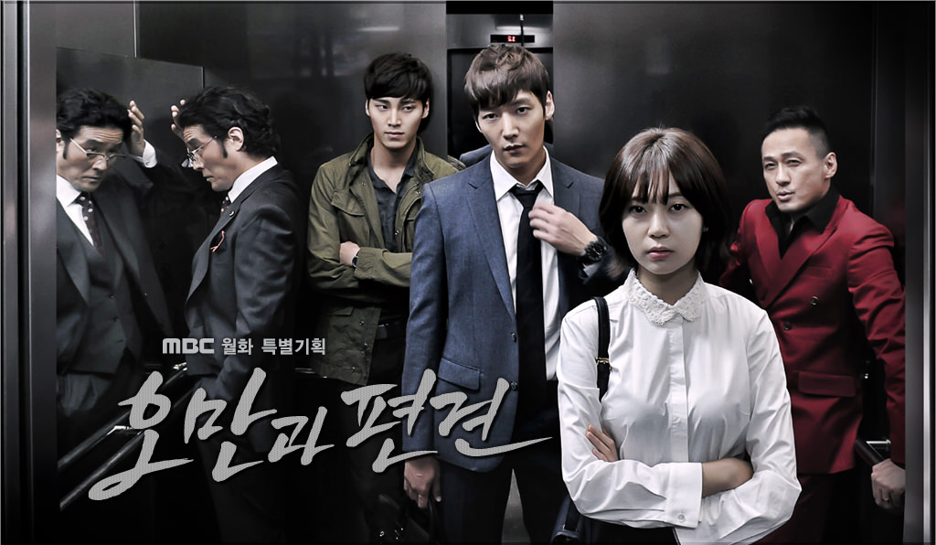 傲慢と偏見 毒舌感想